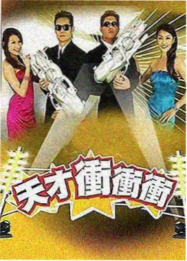首尔零度 日韩犯罪推理电影