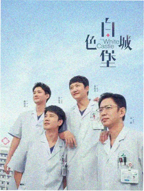 十七号档案 日韩犯罪推理电影