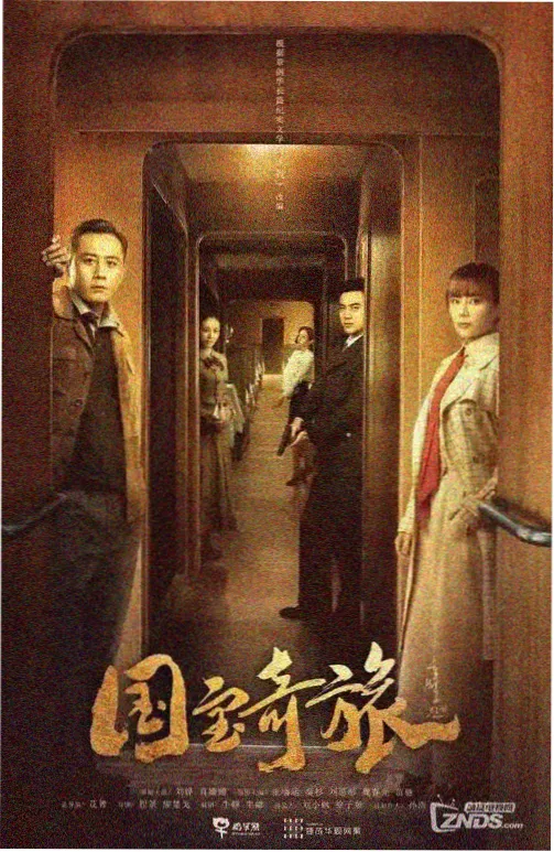 日韩推理片推荐榜单第一名