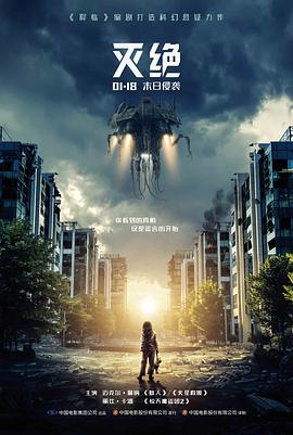 推理剧配乐与声音设计